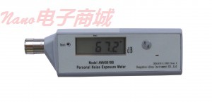 愛華 AWA5610B 個(gè)人聲暴露計(jì)