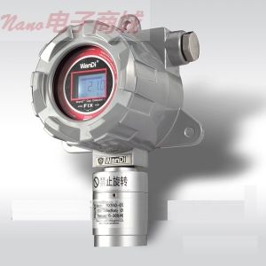 FIX550-C8H10二甲苯檢測儀（電化學(xué)式原理）