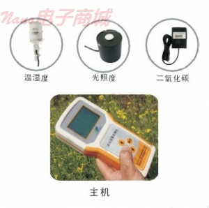 托普 TNHY-8 農(nóng)業(yè)環(huán)境監(jiān)測(cè)儀（九參數(shù)）