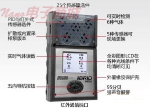 美國(guó)英思科ISC MX6多氣檢測(cè)儀傳感器CLO2 傳感器（ 0-1ppm），配套MX6使用