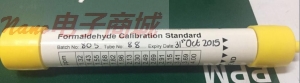英國PPM PPM-HTV甲醛檢測儀 甲醛校正源 標準源 校準器
