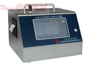 蘇凈Y09-310NW型激光塵埃粒子計(jì)數(shù)器