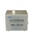 匯分在線(xiàn)浮游菌采樣器控制器PBS-100(R)
